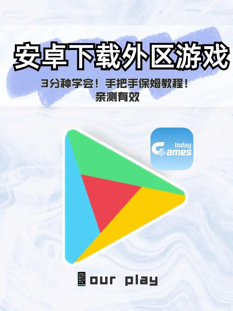 亚洲欧美自拍一区精品截图1